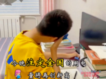 大型寒假作業(yè)交付現(xiàn)場