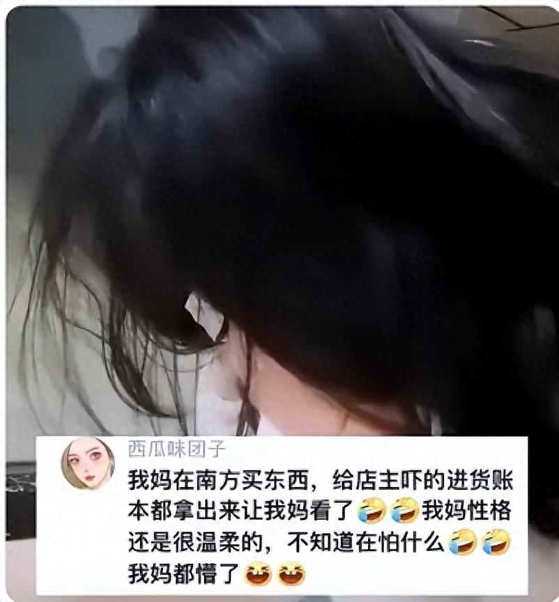 南方人東北購物被店主語氣“兇哭”
