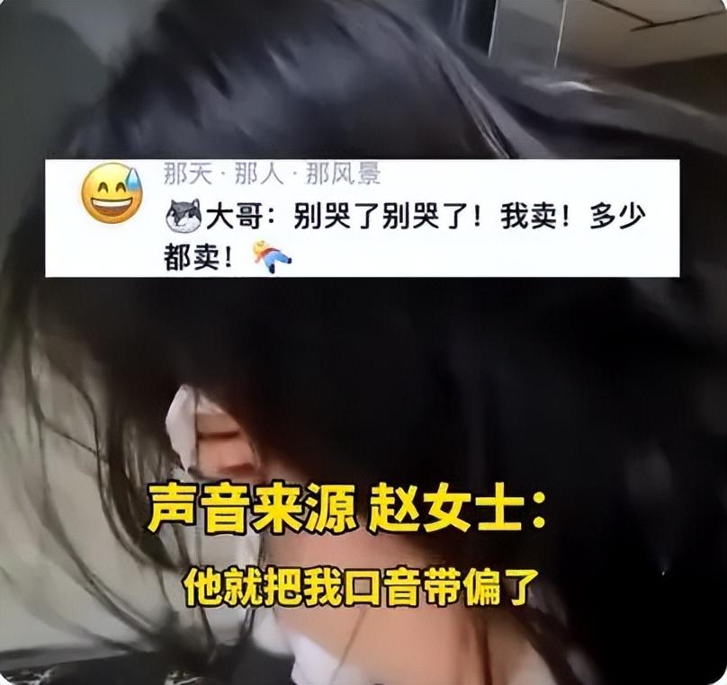 南方人東北購物被店主語氣“兇哭”