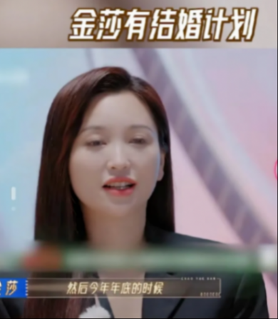 吳鎮宇問金莎愿意和男友演母子嗎