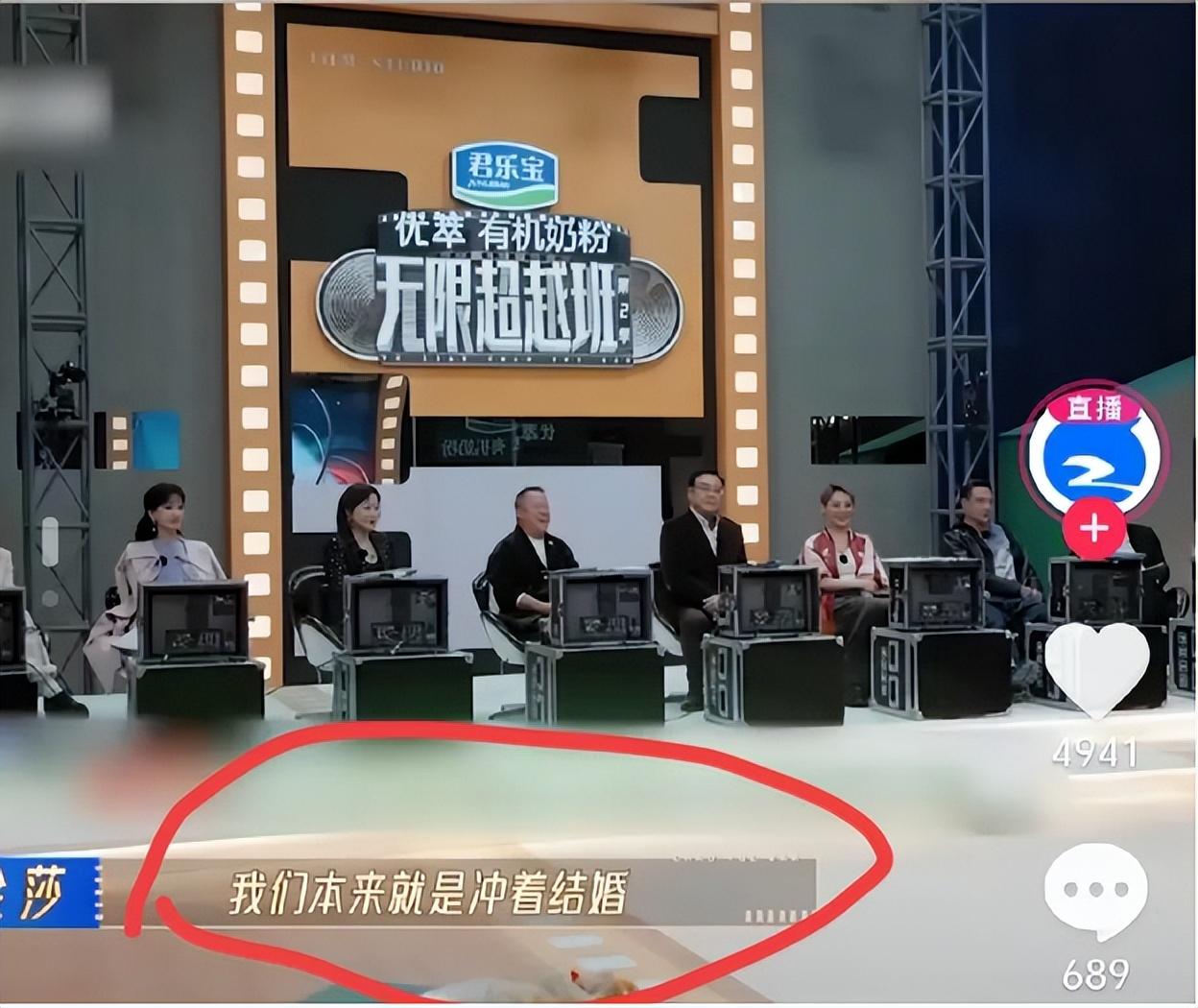 吳鎮宇問金莎愿意和男友演母子嗎