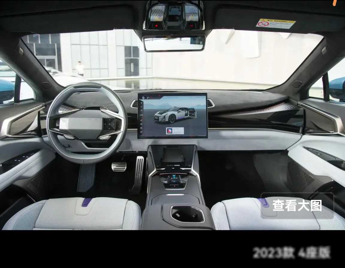 華為將收購高合?知情人士回應