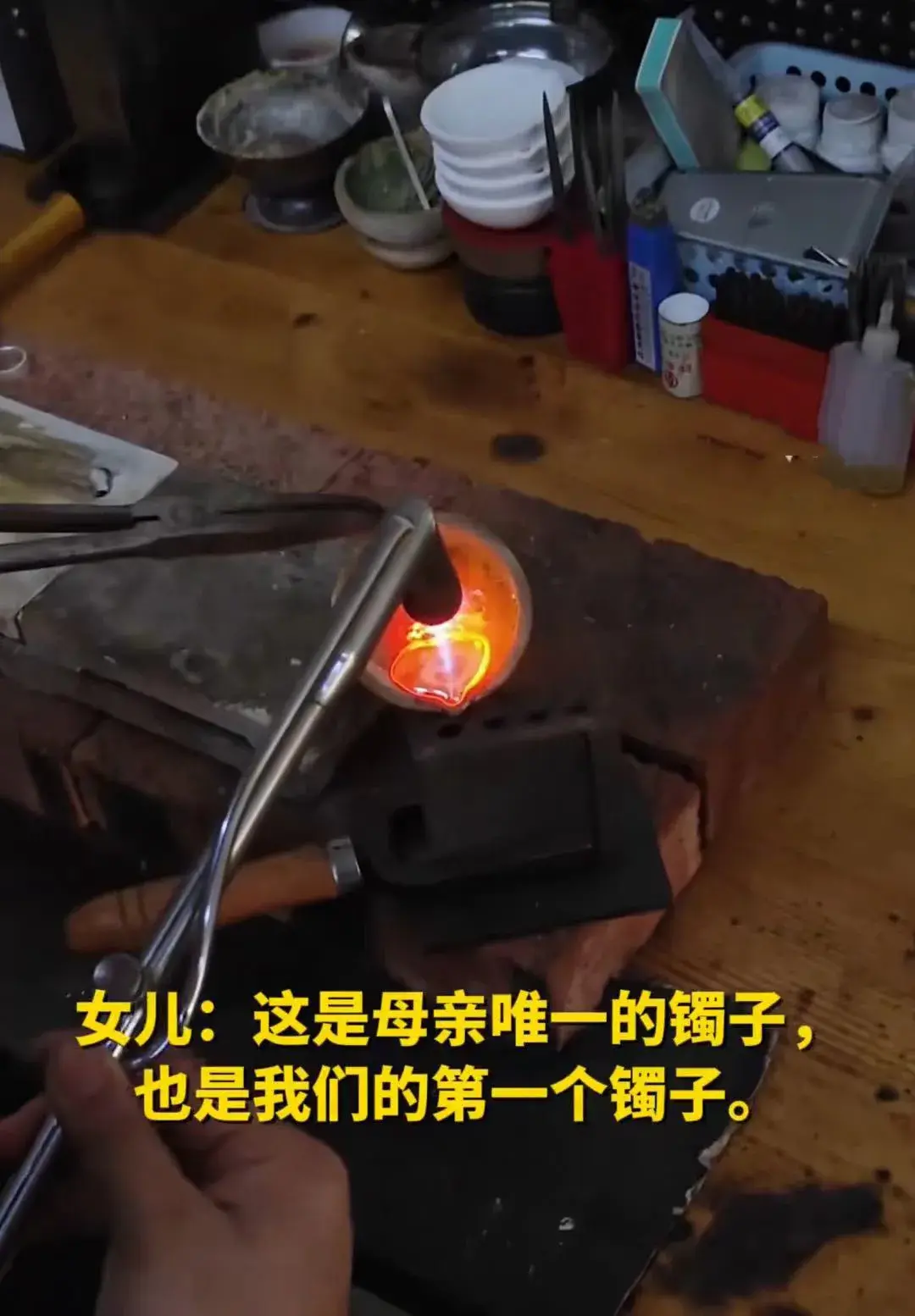母親將唯一銀鐲打成首飾送2個女兒