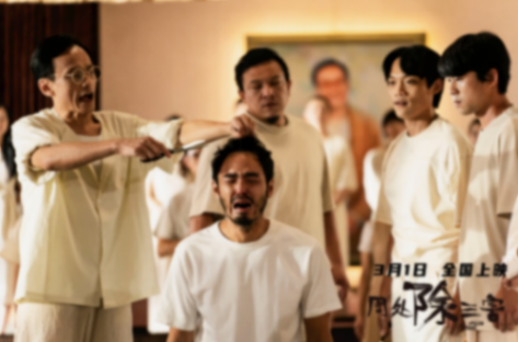 《周處除三害》阮經(jīng)天演技獲贊