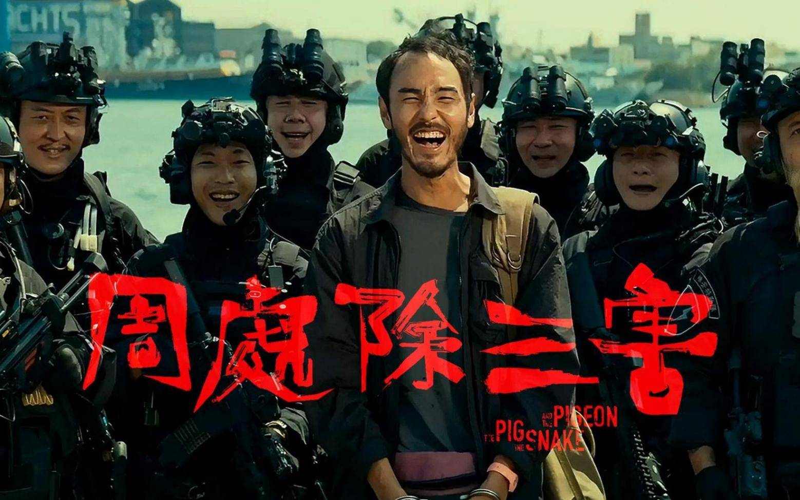 《周處除三害》阮經(jīng)天演技獲贊