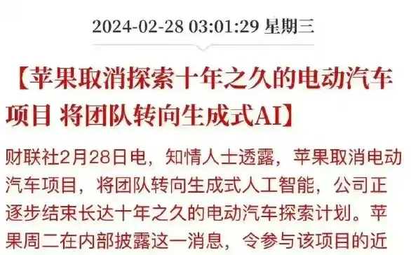 奔馳放棄全電動車計劃