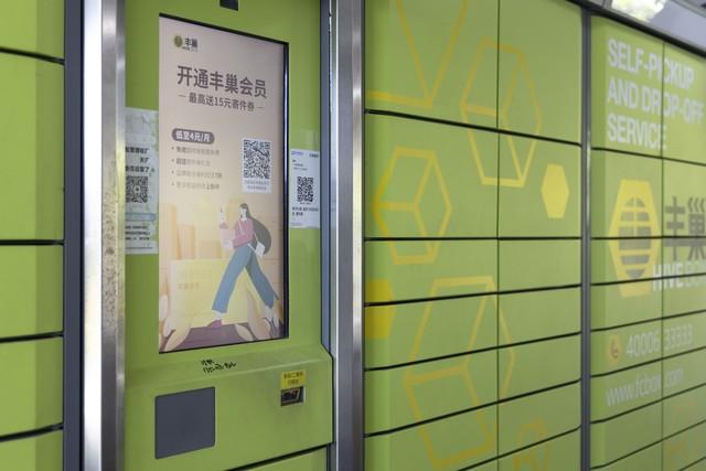 快遞員預測新規實施或引發離職潮