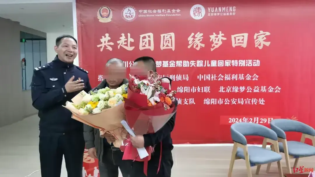 養父臨終告知身世 小伙千里尋親