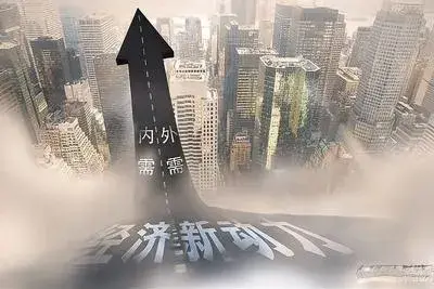 看2024年消費“新引擎”在哪里?