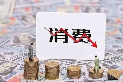 看2024年消費“新引擎”在哪里?