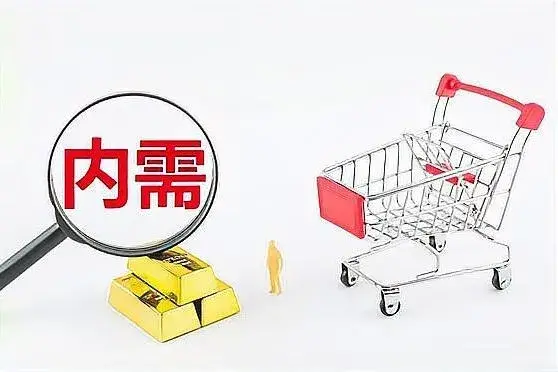 看2024年消費“新引擎”在哪里?
