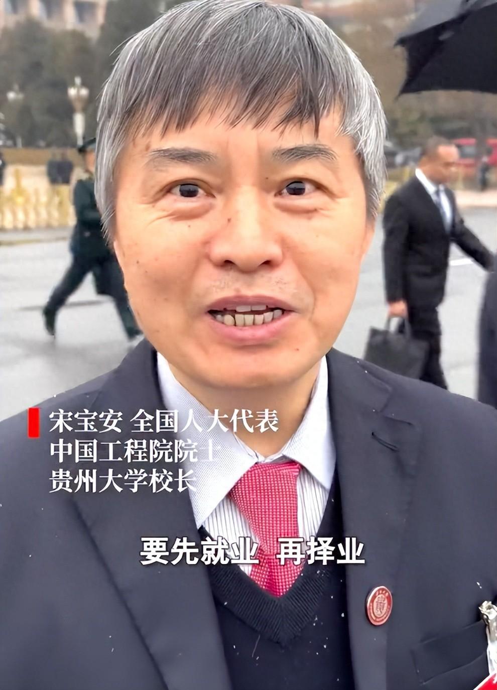 人大代表:建議大學(xué)生先就業(yè)再擇業(yè)