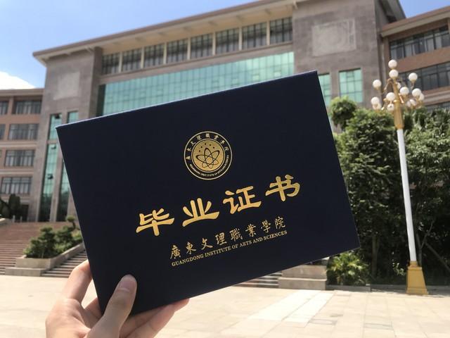 建議消除簡歷第一學歷概念