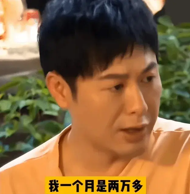 張頌文早期在深圳當導游