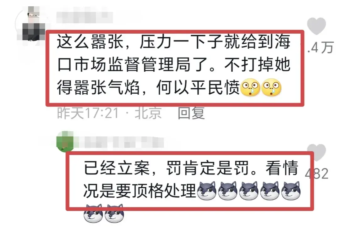 男子預定新車 被加收10萬服務費
