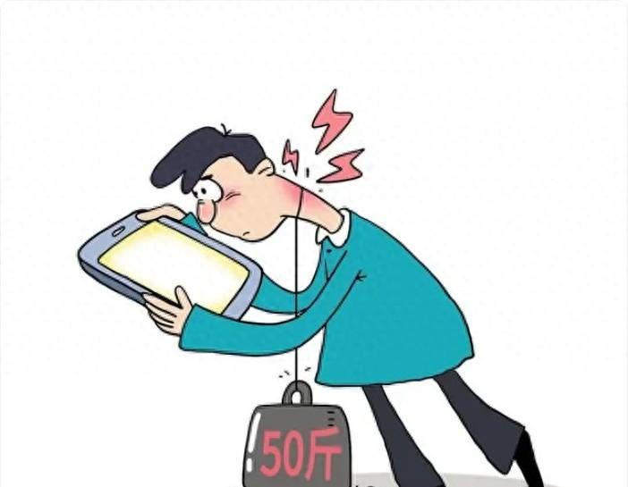 低頭玩手機等于頭頂50斤