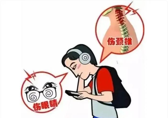 低頭玩手機等于頭頂50斤