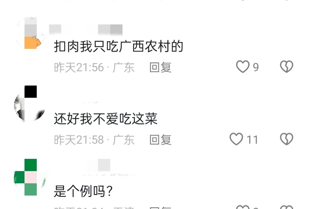 梅菜扣肉也塌房了
