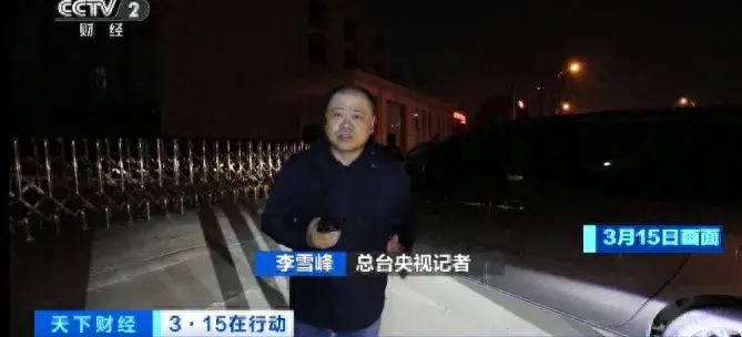 監管現場查封2萬余盒梅菜扣肉