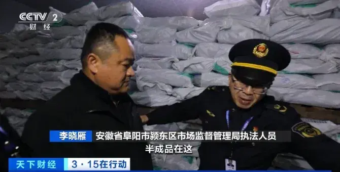 監管現場查封2萬余盒梅菜扣肉