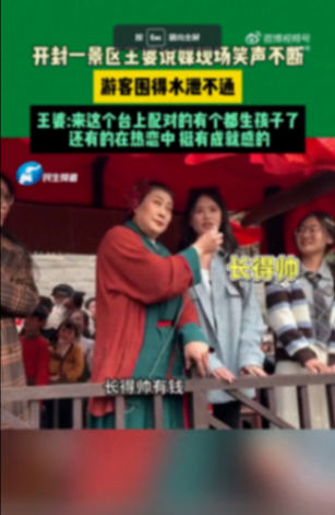 00后排隊(duì)去找王婆相一種很新的親