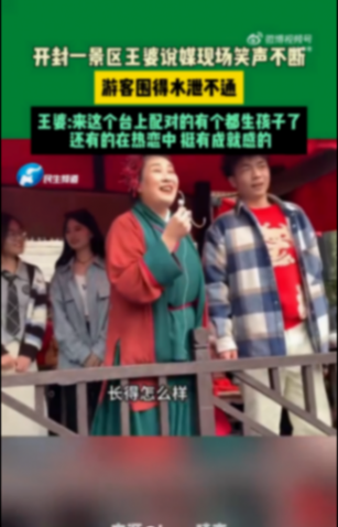 00后排隊(duì)去找王婆相一種很新的親