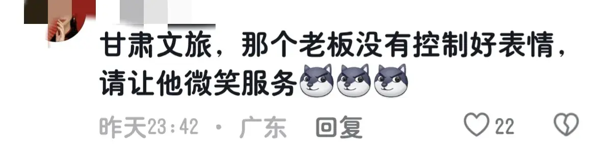 天水一理發店改成麻辣燙店