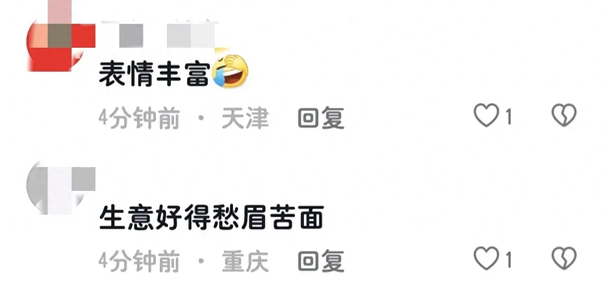 天水一理發店改成麻辣燙店