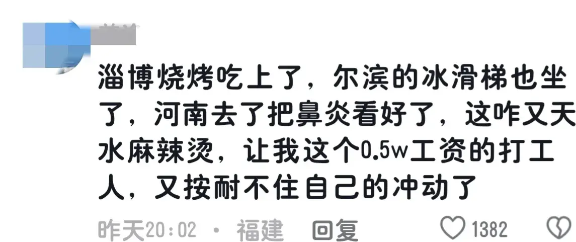 天水一理發店改成麻辣燙店