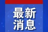 女孩自己注射司美格魯肽被送醫(yī)搶救