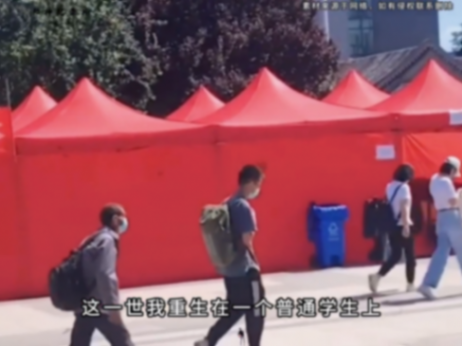 “重生之我在北大當(dāng)?shù)招iL”