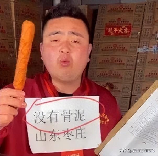 專家談淀粉腸:不必談雞骨泥色變