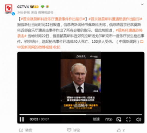 俄一煉油廠起火有爆炸聲