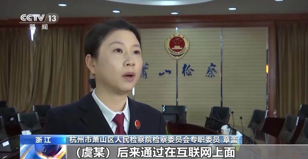 涉黃AI換臉案有人用暗戀女生換臉