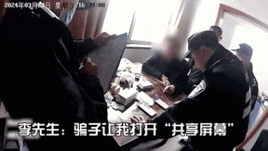 男子賬戶里的2470萬保住了