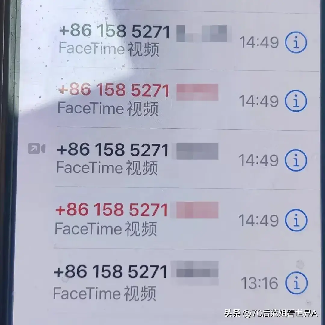 男子賬戶里的2470萬保住了