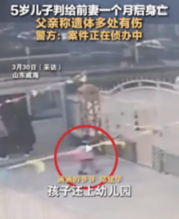5歲男童身亡生母稱孩子在床上被磕壞