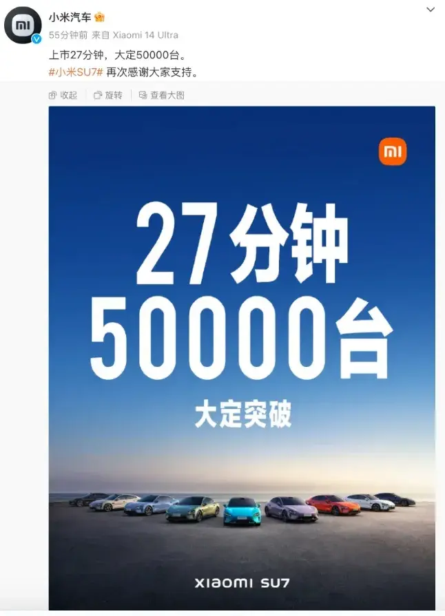 雷軍給小米車主開車門