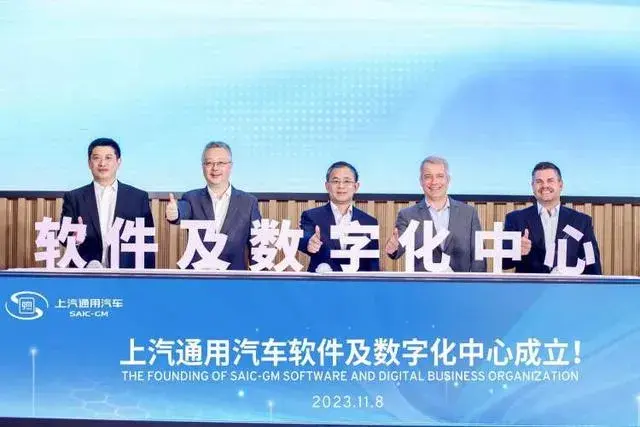 合資新能源是雞肋?上汽通用一手純電天花板,一手最強插混