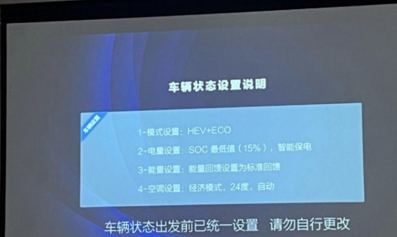 用實(shí)測(cè)數(shù)據(jù)說(shuō)話(huà)!從秦L和海豹06的兩次油耗測(cè)試聊第五代DM技術(shù)