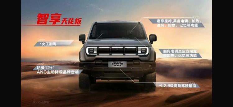 6月底限量銷售 全新BJ40環塔冠軍版正式發布