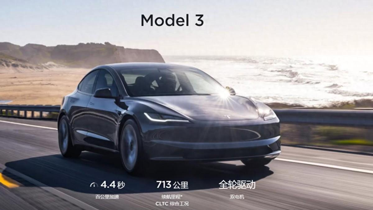 是“標桿”靠得住還是“新秀”亮點多?Model 3對比智己L6