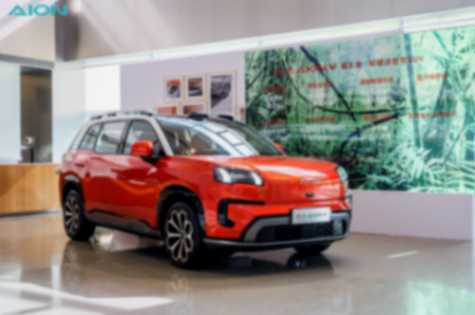 不再盲目堆高續航力,第二代AION V車門首開后,讓豪華成為新賣點