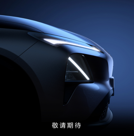 純電/插混可選!五菱星光S將于8月上市,能競爭宋PLUS?