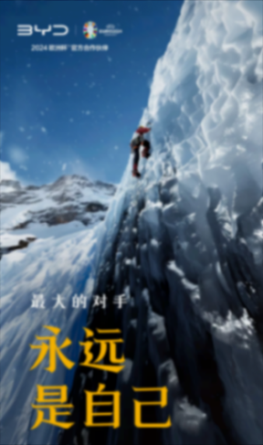 比亞迪:第一不好當,希望奇瑞當第二;獎勵500萬打擊黑公關