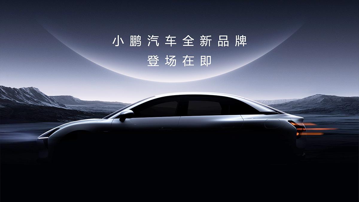對標(biāo)比亞迪秦,小鵬全新車型曝光,外觀很個性時尚,續(xù)航超500km