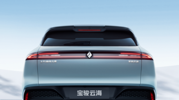 又一款新車即將上市,寶駿云海更多信息發(fā)布,會(huì)賣多少錢?