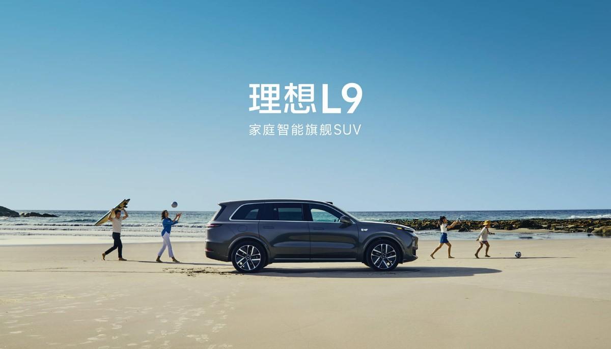 理想L9、問界M9,真正扳倒寶馬X5了嗎?