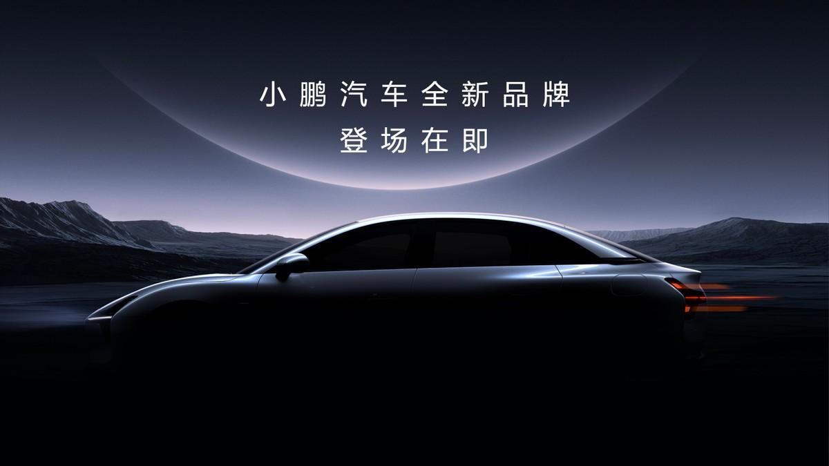 小鵬MONA首款車型來了!小鵬M03將于6月首發,網傳售價15萬元