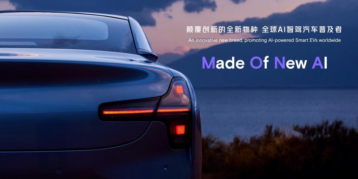 小鵬MONA首款車型來了!小鵬M03將于6月首發,網傳售價15萬元